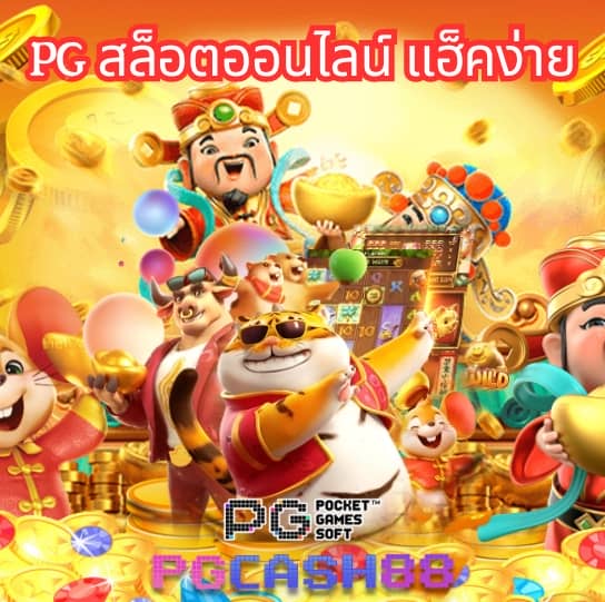 สล็อต ฝาก 7 รับ 100